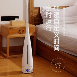 German Imported Meiling Floor-Standing Humidifier with Large Mist Volume for Living Room, Bedroom, Home Use, Silent, Suitable for Pregnant Women, Indoor Humidifier