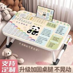 Multiplication Table Bed Small Table Office Dormitory Student Study Folding Table Desk Home Children's Lap Desk