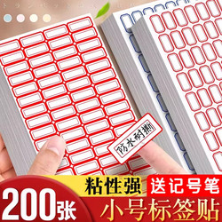 Self-Adhesive Waterproof Labels, Handwritten Name Tags, Name Stickers, Date Labels, Food Identification Notes, Sticky Notes, Kitchen Seasoning Labels, Index Classification Markers, Mobile Phone Marking Stickers