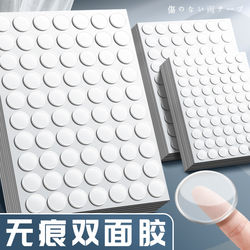 Traceless Double-Sided Adhesive Dots, Nano Anti-Slip, Non-Damaging to Walls, Wedding Character Adhesive, Transparent Stickers, No Residue, High Viscosity, Strong Fixation to Walls, Joint Crafts, Children's Crafts, Round Adhesive Dots