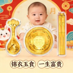 Baby's First Birthday Gift Set: Gold Bowl, Chopsticks, and Spoon Set, Gold Plaque with the Inscription 