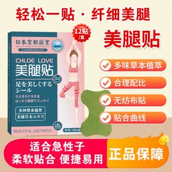 Leg Slimming Magic Tool for Reducing Thick Thighs and Calves, Eliminating Stubborn Fat from the Inner Thighs and Muscle Areas