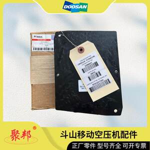 
Doosan mobile air compressor parts 92111228 Ingersoll Rand screw machine parts