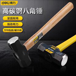 Durable Octagonal Hammer Construction Site Hammer Tool Solid Wall-Breaking Hammer Heavy-Duty Hand Hammer Integrated Wall Demolition Large Iron Hammer