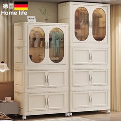 German No-Installation Children's Wardrobe, Thickened Baby Storage Cabinet, Household Organizing Box, Clothes Storage Cabinet, Baby Wardrobe