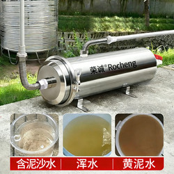 304 Stainless Steel Central Water Purifier for Kitchen, Household Direct Drinking Water, Tap Water, Rural Well Water, Whole House Pre-Filter