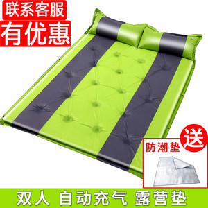 Outdoor moisture-proof pad automatic inflatable pad double-thick tent mats mattress with three 3-4 people camping mats