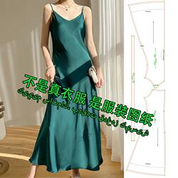 6189 Clothing Making Pattern: Spaghetti Strap Dress for Women, Waist-Cinching, Slimming, Home Sleepwear, Long Dress Pattern