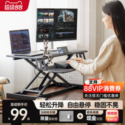 Standing Desk Adjustable Computer Stand Desktop Adjustable Workbench Laptop Monitor Desktop Riser