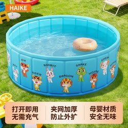 Children's Large Inflatable Pool, Foldable Bathtub, Adult Outdoor Home Use, No-Installation Storage Swimming Pool