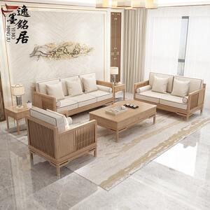 
New Chinese sofa simple living room combination Zen club log color fabric famous hotel lobby office furniture