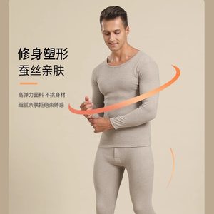 
Yaloo/Yalu AAA21 Autumn and Winter Warm Suit Autumn Clothes Autumn Pants Men and Women Long Sleeve Round V Neck German Velvet 2025