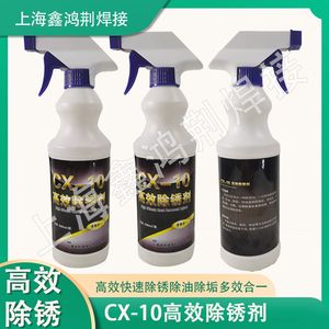
High-efficiency rust remover, metal rust removal spray, screw bolt, door and window hinge lubricant, lock core rust removal, lubrication and cleaning