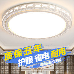 Nvc Lighting Living Room Ceiling Light Led Round 2025 New Model Modern Simple and Elegant Large Light Fixture for Master Bedroom