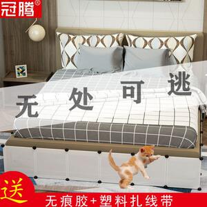 Bed bottom baffle bed anti -cats and dog plastic dust -proof closed bedroom room anti -drilling bed bottom partition partition pet fence