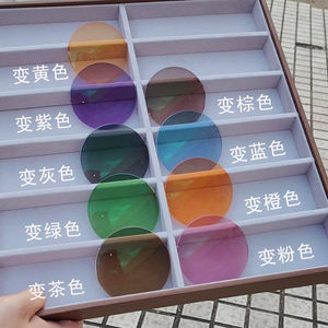 
1.74 fast color changing lens gray tea aspherical with myopia astigmatism glasses blue pink purple green brown orange yellow customized