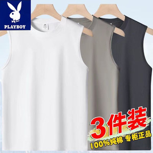 Playboy high-end round neck loose versatile vest men's summer pure cotton casual sports sleeveless top