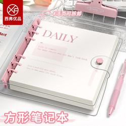 High-Quality Pink Square Transparent Softcover Loose-Leaf Notebook for College Students, Special Loose-Leaf Notebook for Postgraduate Entrance Exams, High School Student Diary, Excerpt Lines, Square Notebook for Sketching and Drawing, Blank Notebook