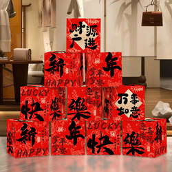2026 New Year's Day, Spring Festival Decoration, Three-Dimensional Box Display, Storefront Decoration, New Year Atmosphere Scene Setup