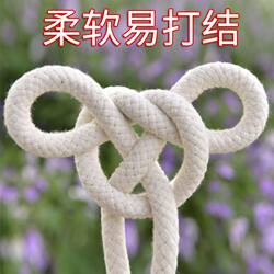 Cow Ropes, Special Ropes for Tying Cows, Durable Ropes for Cattle Binding, Waterproof Core-Wrapped Ropes, Cotton Ropes, High-Strength