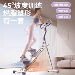 Multifunctional Stair Climber, Fitness Home Foldable Climbing Machine, Mountain Climbing Machine, Stepper, Small Aerobic Exercise Equipment