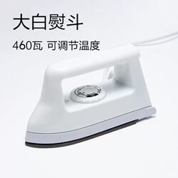 Special Iron for Bead Art, Mini Ironing Machine, Complete DIY Tool Kit for Dormitory Use, Toy Set
