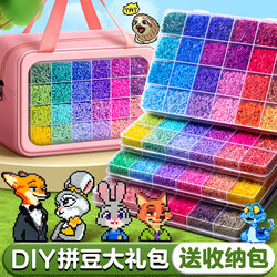 Pinduoduo Material Kit, Bean Pen, Coco Same Style, Three-Dimensional Fusion Handmade DIY Set, Complete Set, Popular Toy for Girls