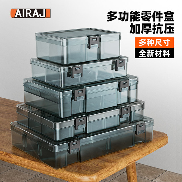 Part box Plastic multi -grid storage screw box tool Classification of electronic component drill accessories thickened grid box
