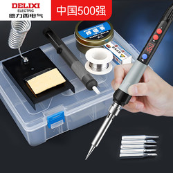 Delixi Electric Digital Display Soldering Iron Constant Temperature Household Set Adjustable Temperature Electric Welding Internal Heating Soldering Repair Welder Db