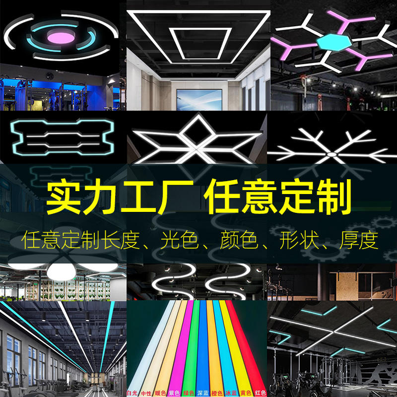 办公灯led办公室长条灯条形灯长条形吊灯超亮工装吊线明装平板灯-淘宝网