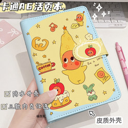 Cute Apple Star People A6 Loose-Leaf Notebook Student High-Value Diary Magnetic Pu Leather Detachable A6 Notebook Journal Ins Style for Girls Thickened