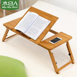 Lazy Bed Desk for Small Apartments, Home Use, Dormitory Bedroom, Simple Folding Table, Children's Study Desk