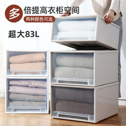 Golden Cat Thickened Drawer-Type Storage Cabinet Wardrobe Plastic Household Storage Box for Quilts and Clothes Organizer