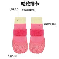 Dog Shoes and Foot Covers, Non-Slip, Waterproof, Soft-Soled, Wear-Resistant, Suitable for Corgis, Shiba Inus, Bichons, Pet Shoes 559