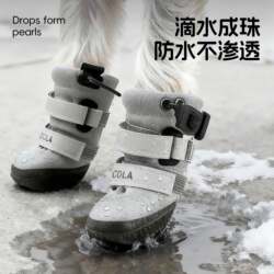 Dog Shoes with Soft Soles That Don'T Slip Off, Bear-Style Winter Shoes with Added Fleece for Warmth in Winter, 590 Pet