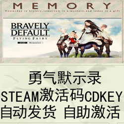 Steam Record of Lodoss Flying Fairy Hd Remaster Activation Code Cdkey Full Dlc Unlocked