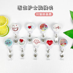 Retractable Doctor and Nurse Badge Holder Keychain Accessory Work Id Easy-Pull Buckle Student Card Holder Tension Buckle