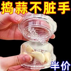 Garlic Crusher Manual Garlic Grinder Garlic Paste Tool Garlic Press Household Kitchen Ginger Garlic Grinder