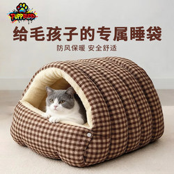Cat Bed Winter Warm Fleece Thickened Semi-Enclosed Removable and Washable All-Season Dog Bed Cat Bed Kitten House Mat