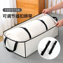 Latex Mattress Binding Straps, Storage Ropes, Adjustable Buckle-Type Tightening Straps for Quilts, Carpets, and Luggage