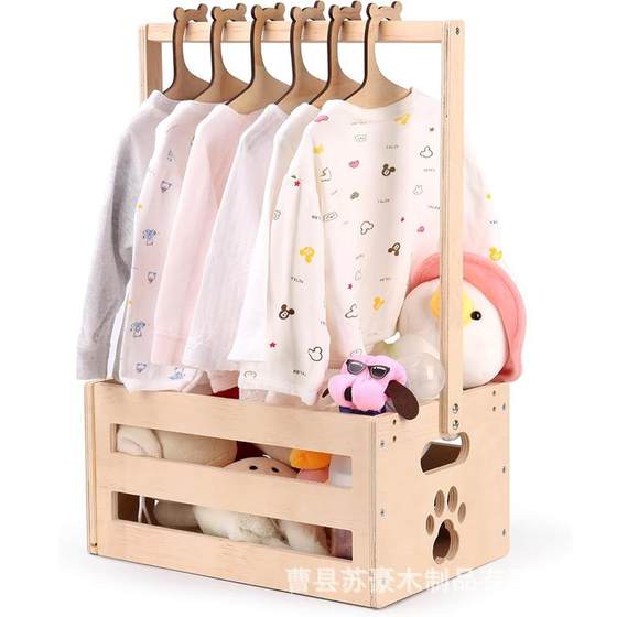 
Household wooden baby toiletries storage basket portable solid wood baby shower storage box storage rack