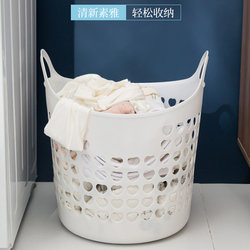 Dirty Laundry Basket, Laundry Hamper, Dirty Clothes Storage Bin, Household Clothes Basket, Plastic Box for Clothes, Dirty Clothes Basket, Ins-Style