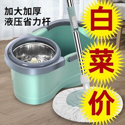 Mop with Rotating Bucket, Hands-Free Washing, Household 2025 New Model, Automatic Spin-Dry, Lazy Mop, One-Sweep Clean, Magic Mop