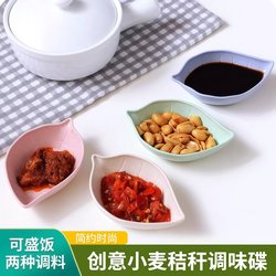 Condiment Dish for Home Use, Small Creative Plastic Dish for Dining, Salad, Dipping Sauce, Seasoning, Tomato Sauce, Soy Sauce, Vinegar, Small Dish