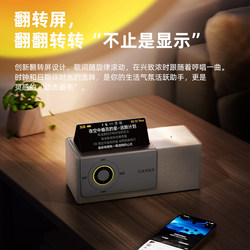 Bulu&Blue Bluetooth Speaker Sunset Lamp Atmosphere Bedside Audio High-Quality White Noise New Year Gift for Girls