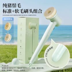 Electric Bath Scrubber, Fully Automatic Bath Brush, Back-Scrubbing Tool That Doesn'T Require Help, Soft-Bristle Scrubber, Bath Brush