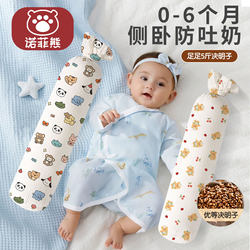 Candy Pillow Baby Cassia Seed Side Sleeping Pillow Soothing 2.5kg Pillow Baby Newborn Sleep Aid Pillow