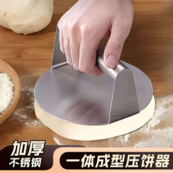 Thickened Stainless Steel Round Dough Press for Dumpling Skins and Meat Patties, Household Food-Grade Tool for Pressing Flatbread and Bun Skins