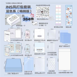 Ins-Style Small Card Packaging Materials, Complete Set of Folding Pages, Sealing Stickers, Airplane Box Packaging, All Included