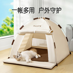Summer Cat Nest, Suitable for All Seasons, Semi-Enclosed, Safe Cat Hideaway, Dog House, Summer Cat Birthing Room, Cat Tent